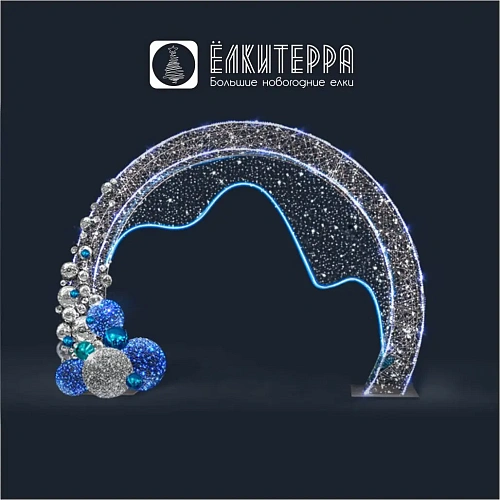 Арка световая новогодняя Млечный путь